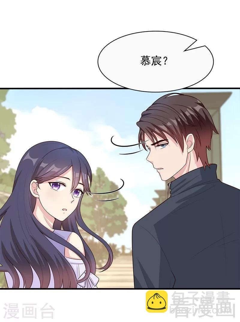 第56话 偶遇
