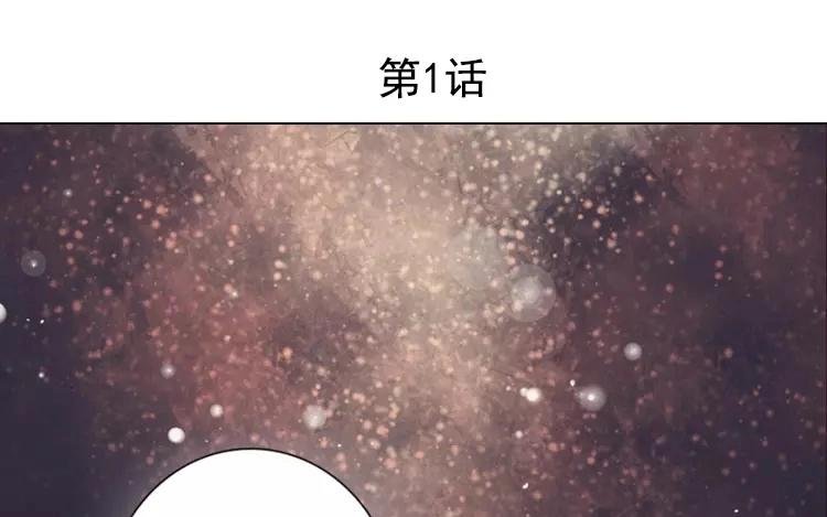 第1话 奇怪的体质