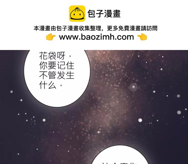 第1话 奇怪的体质