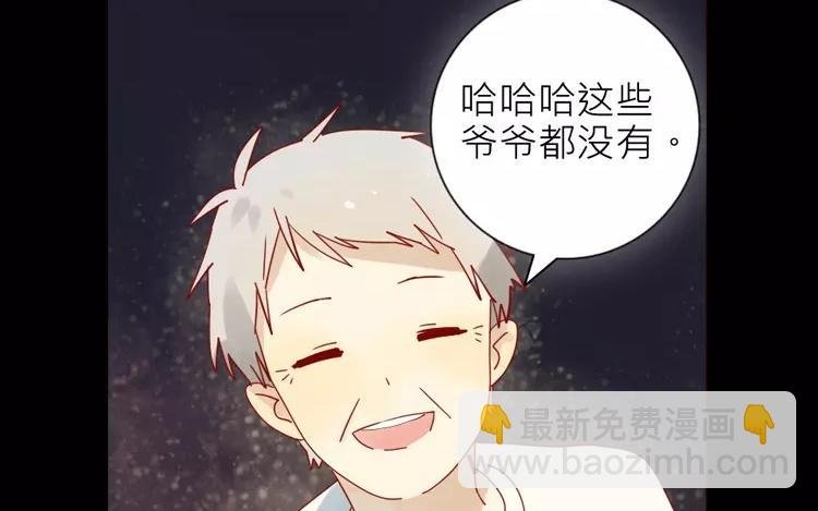 第1话 奇怪的体质
