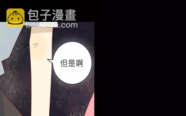 第1话 奇怪的体质