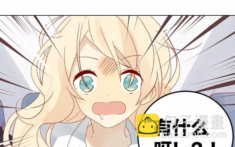 第1话 奇怪的体质