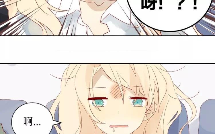 第1话 奇怪的体质