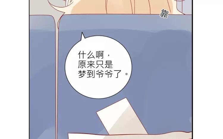 第1话 奇怪的体质