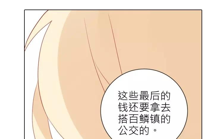 第1话 奇怪的体质