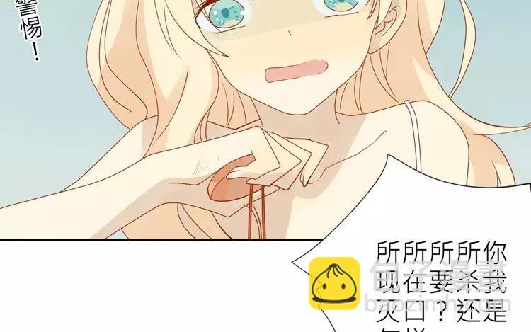 第7话 你果然有病吧？