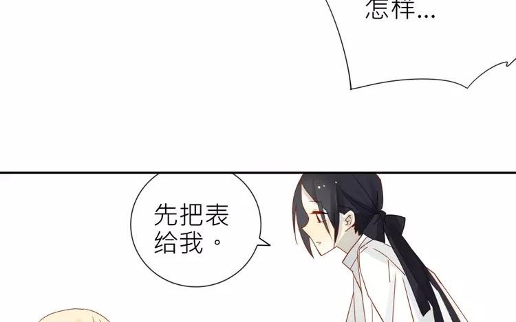 第7话 你果然有病吧？