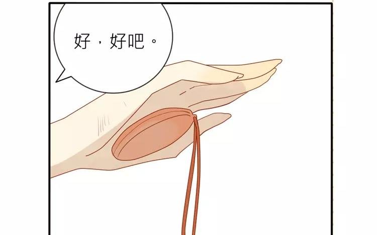 第7话 你果然有病吧？