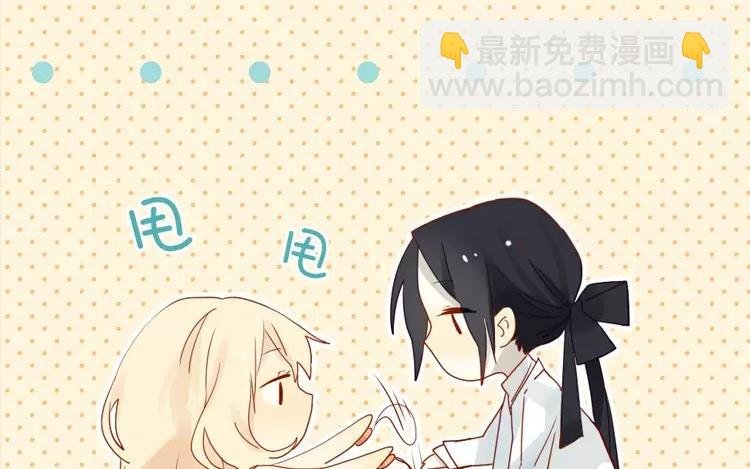 第7话 你果然有病吧？