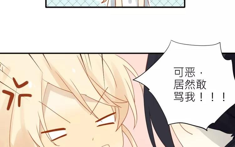 第7话 你果然有病吧？
