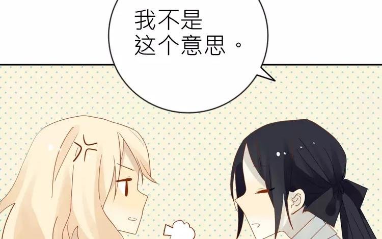 第7话 你果然有病吧？