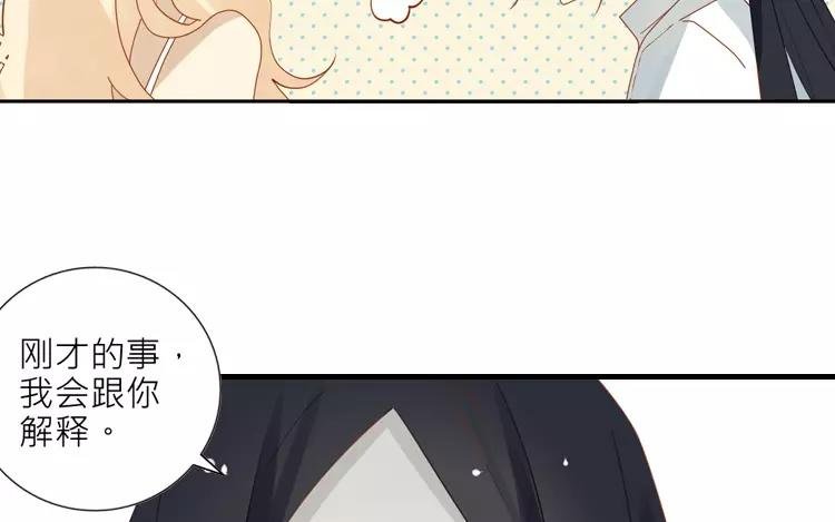 第7话 你果然有病吧？