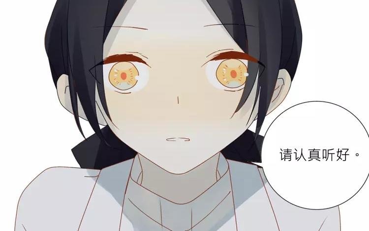 第7话 你果然有病吧？