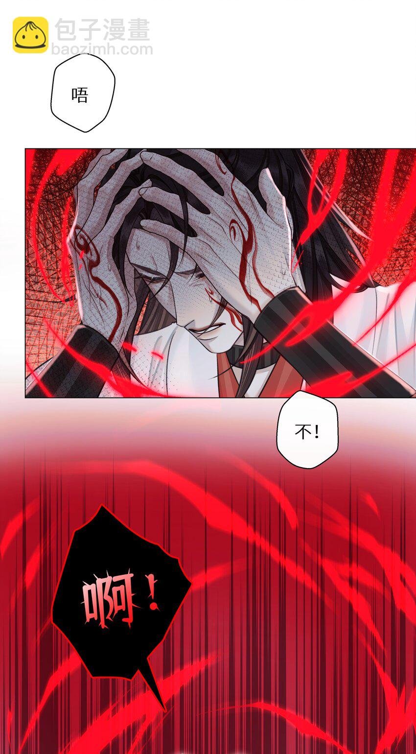 第71话 坏种