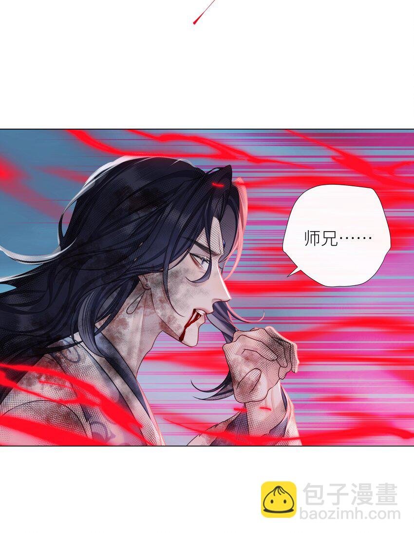 第71话 坏种