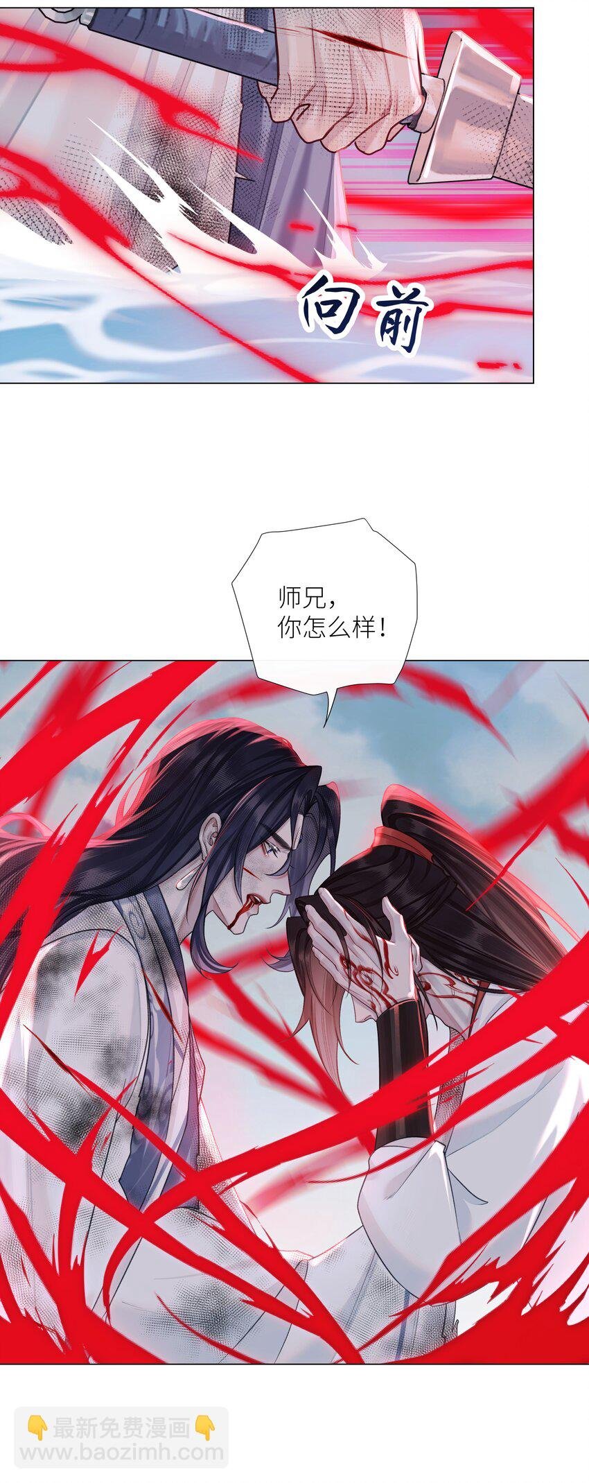 第71话 坏种