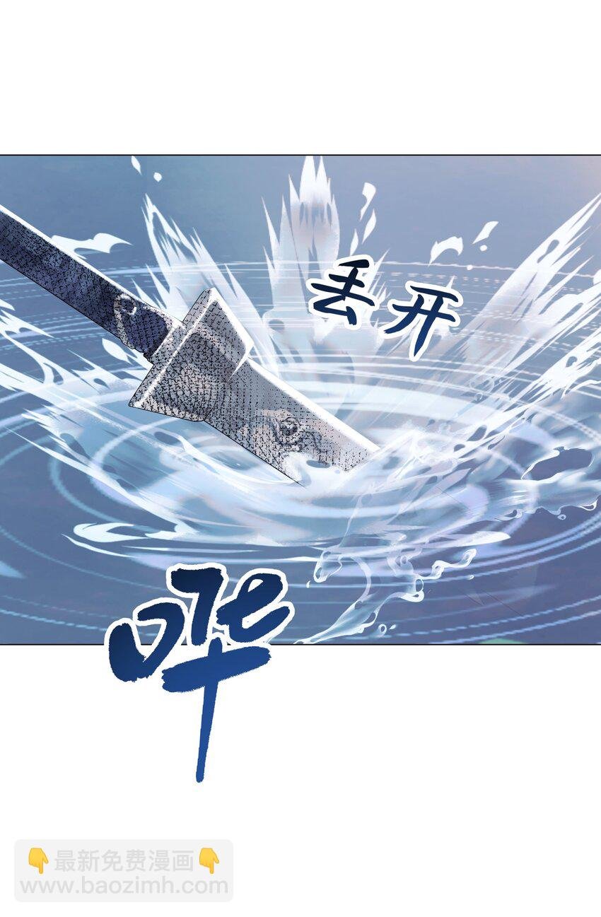 第71话 坏种