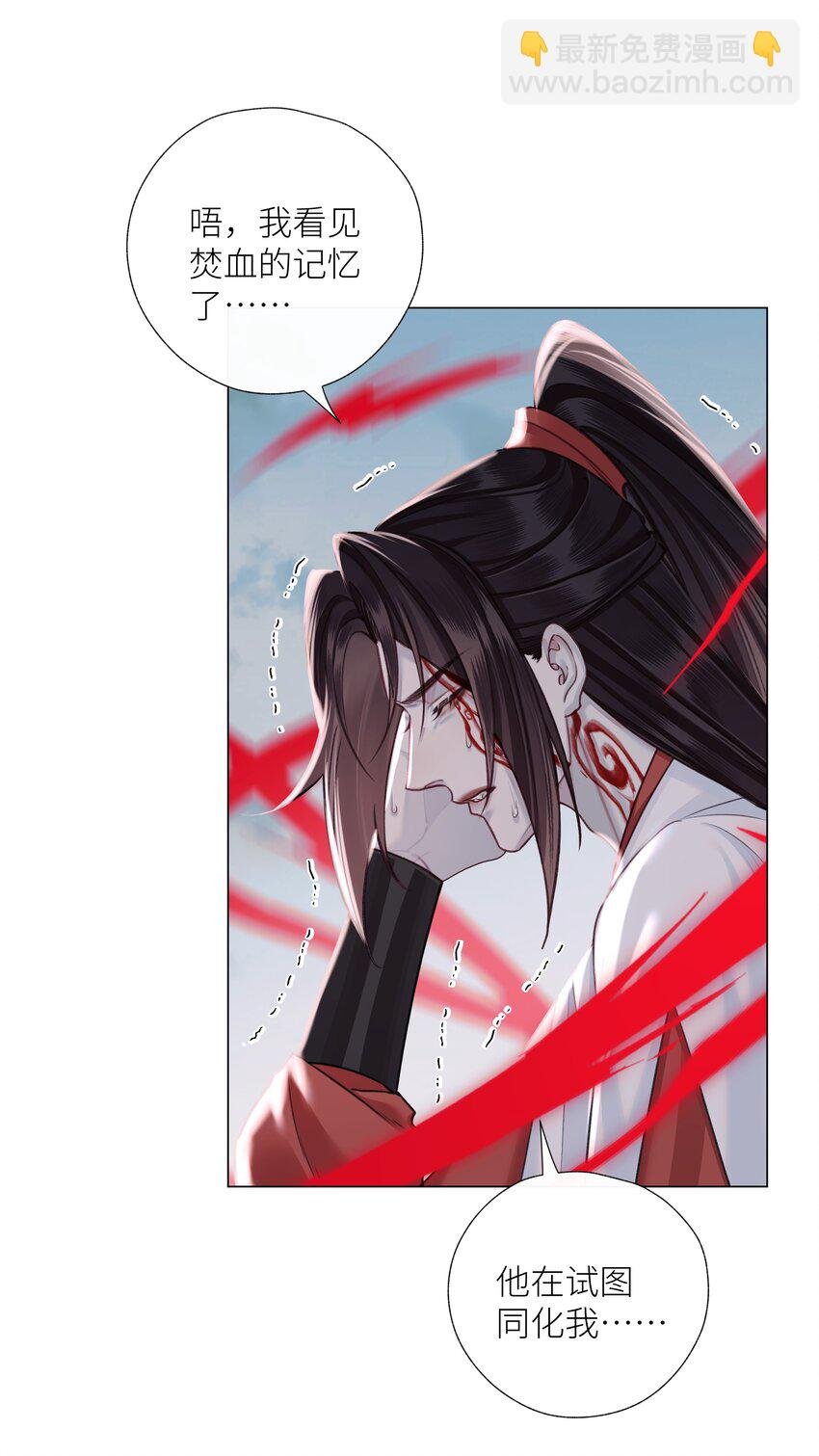 第71话 坏种