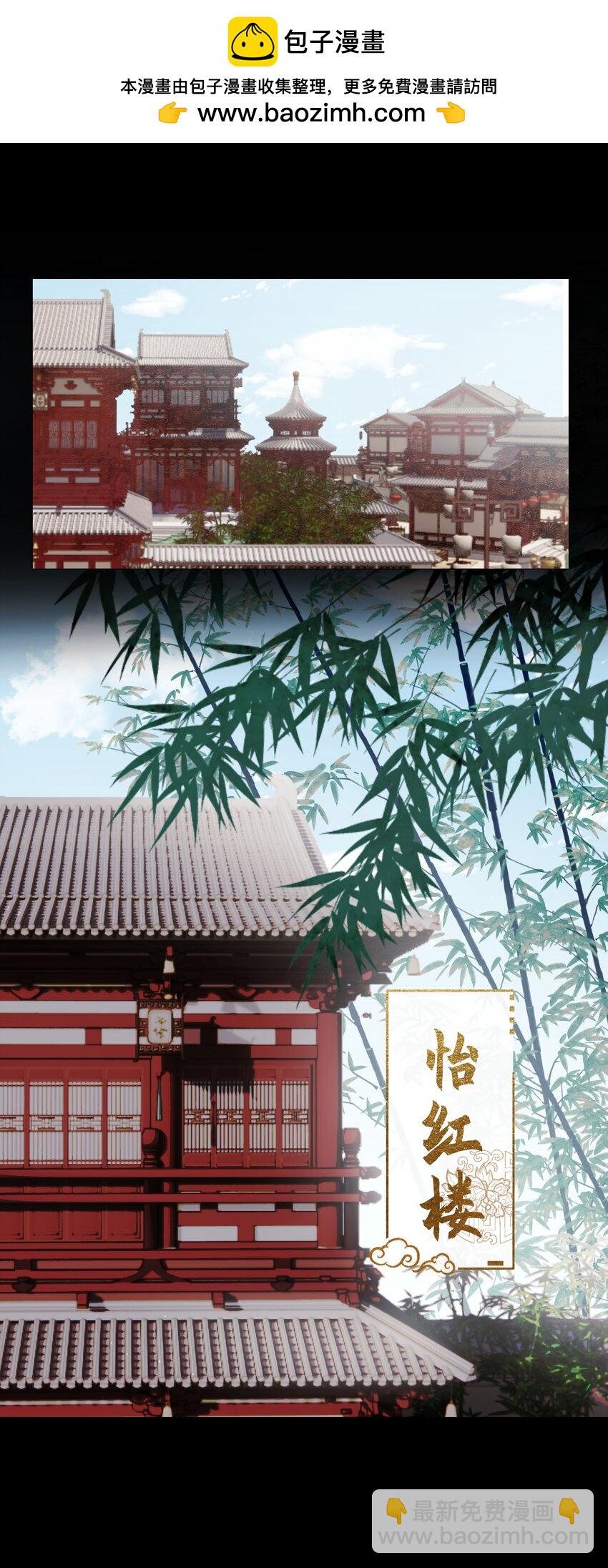 第71话 坏种