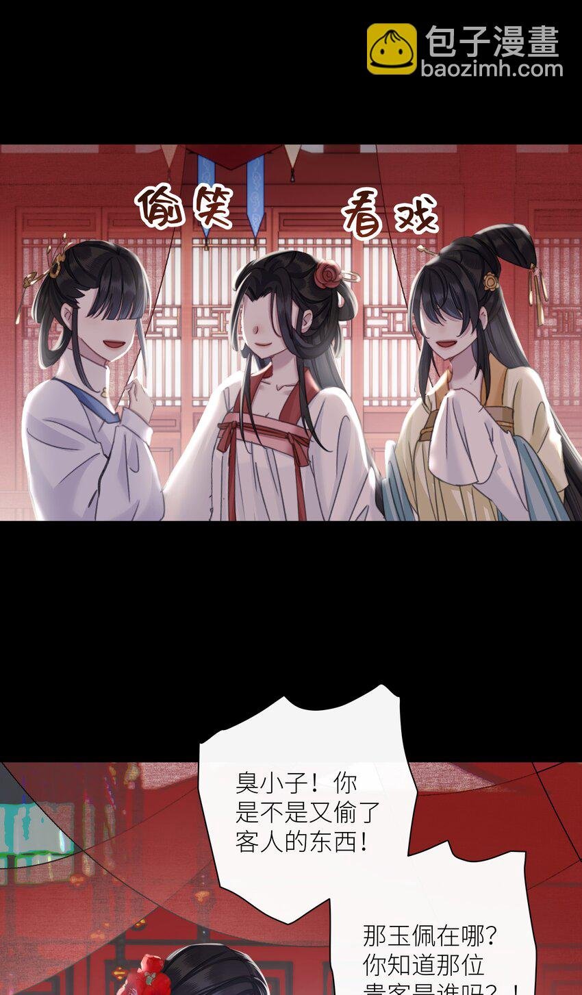 第71话 坏种