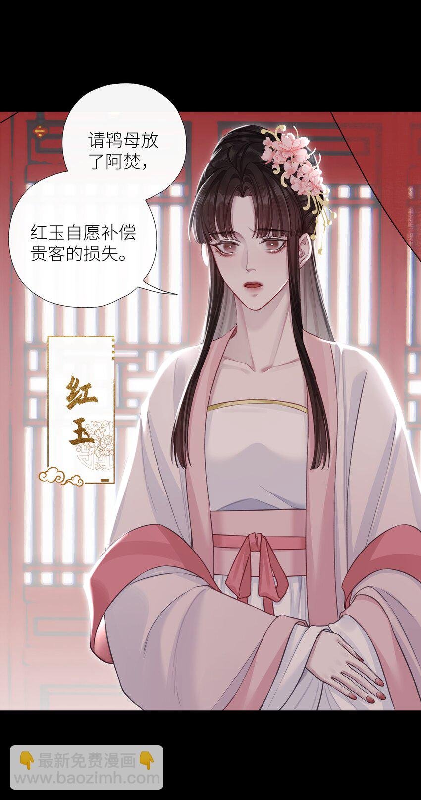 第71话 坏种
