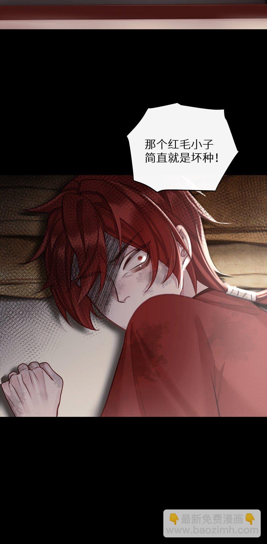 第71话 坏种