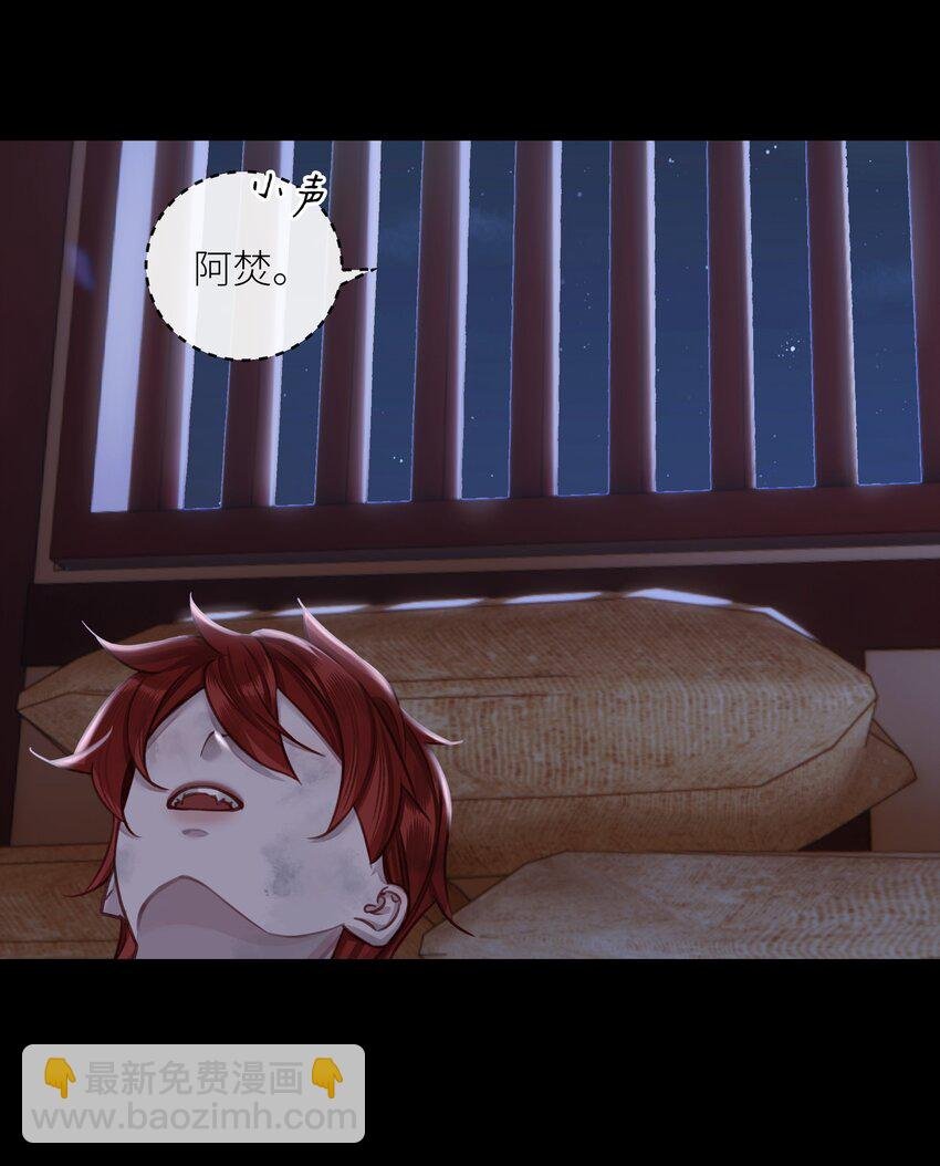 第71话 坏种
