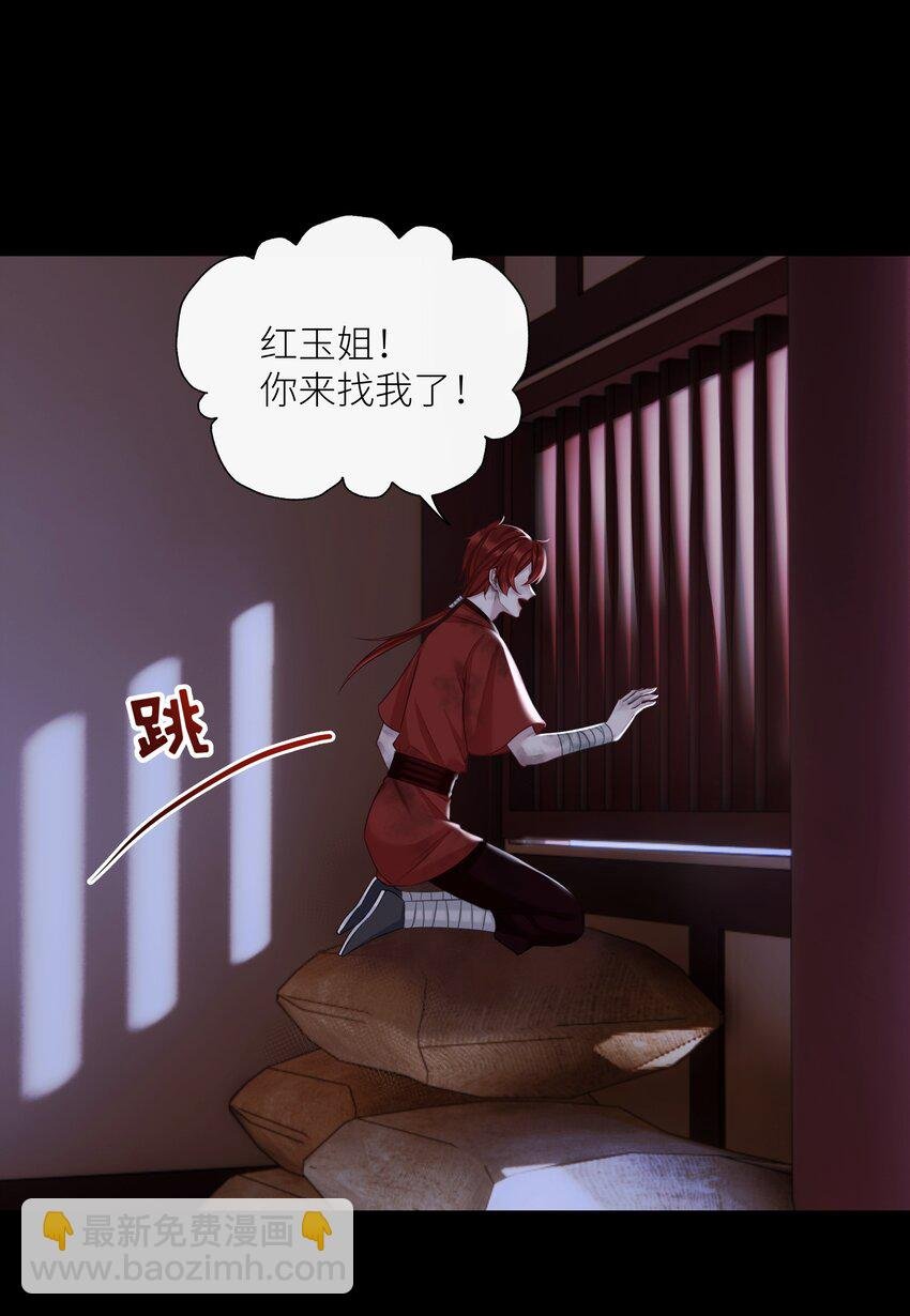 第71话 坏种