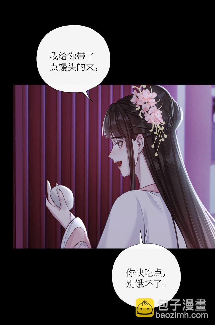 第71话 坏种