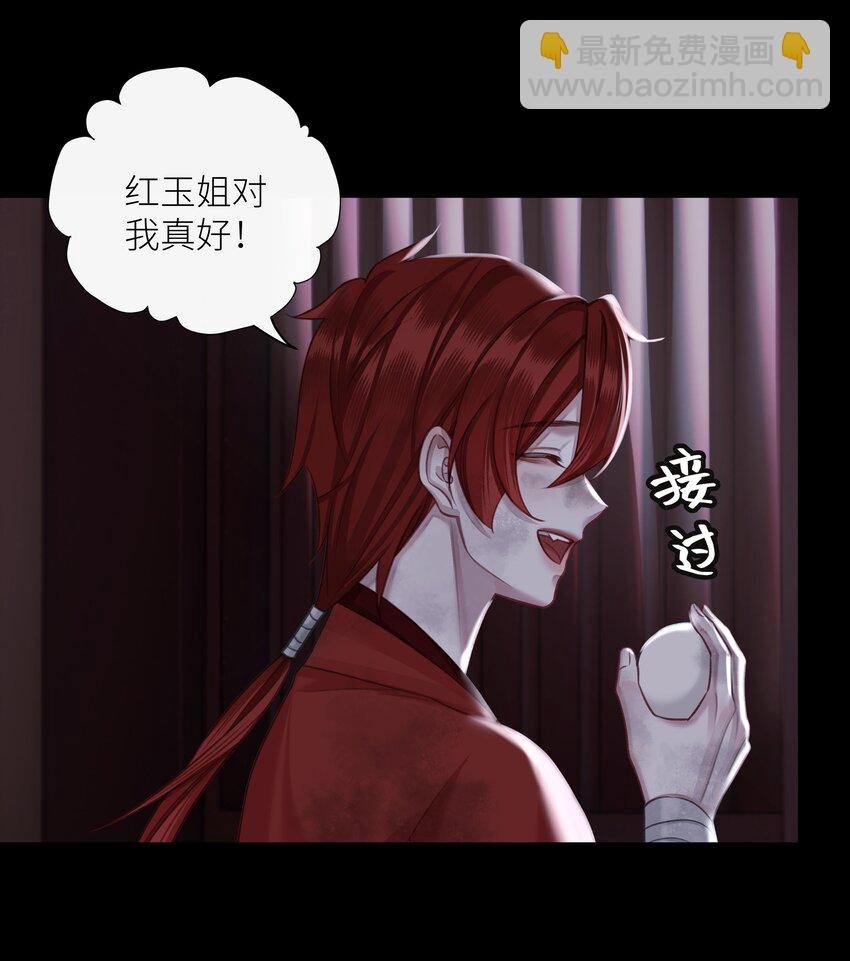第71话 坏种