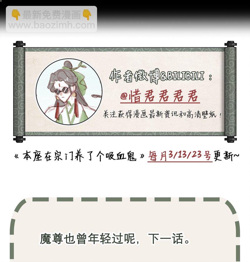 第71话 坏种