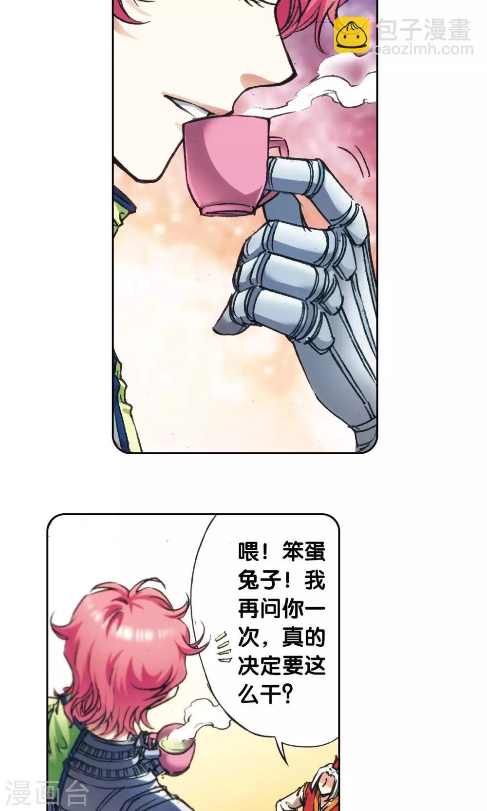 第168话 纯技术流攻防