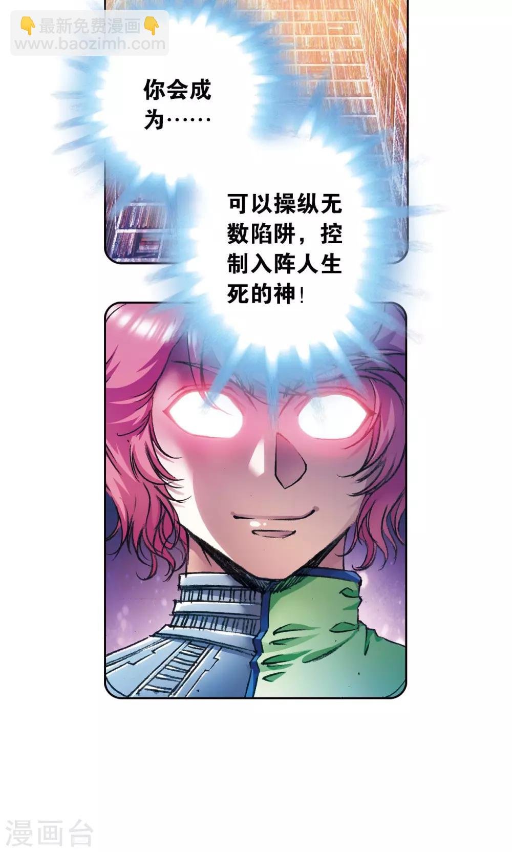第168话 纯技术流攻防