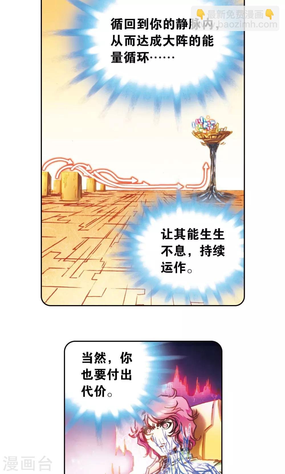 第168话 纯技术流攻防
