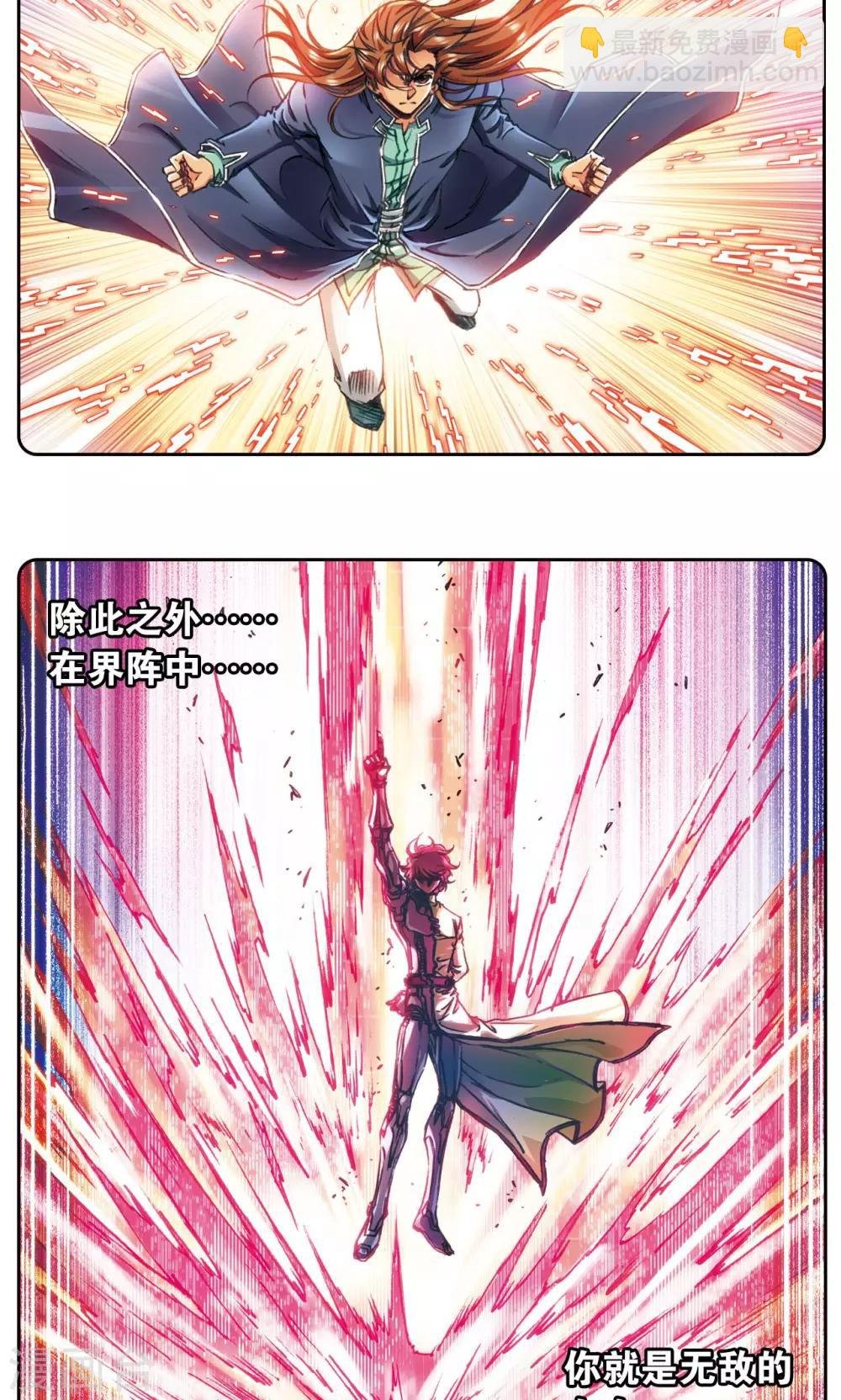 第168话 纯技术流攻防