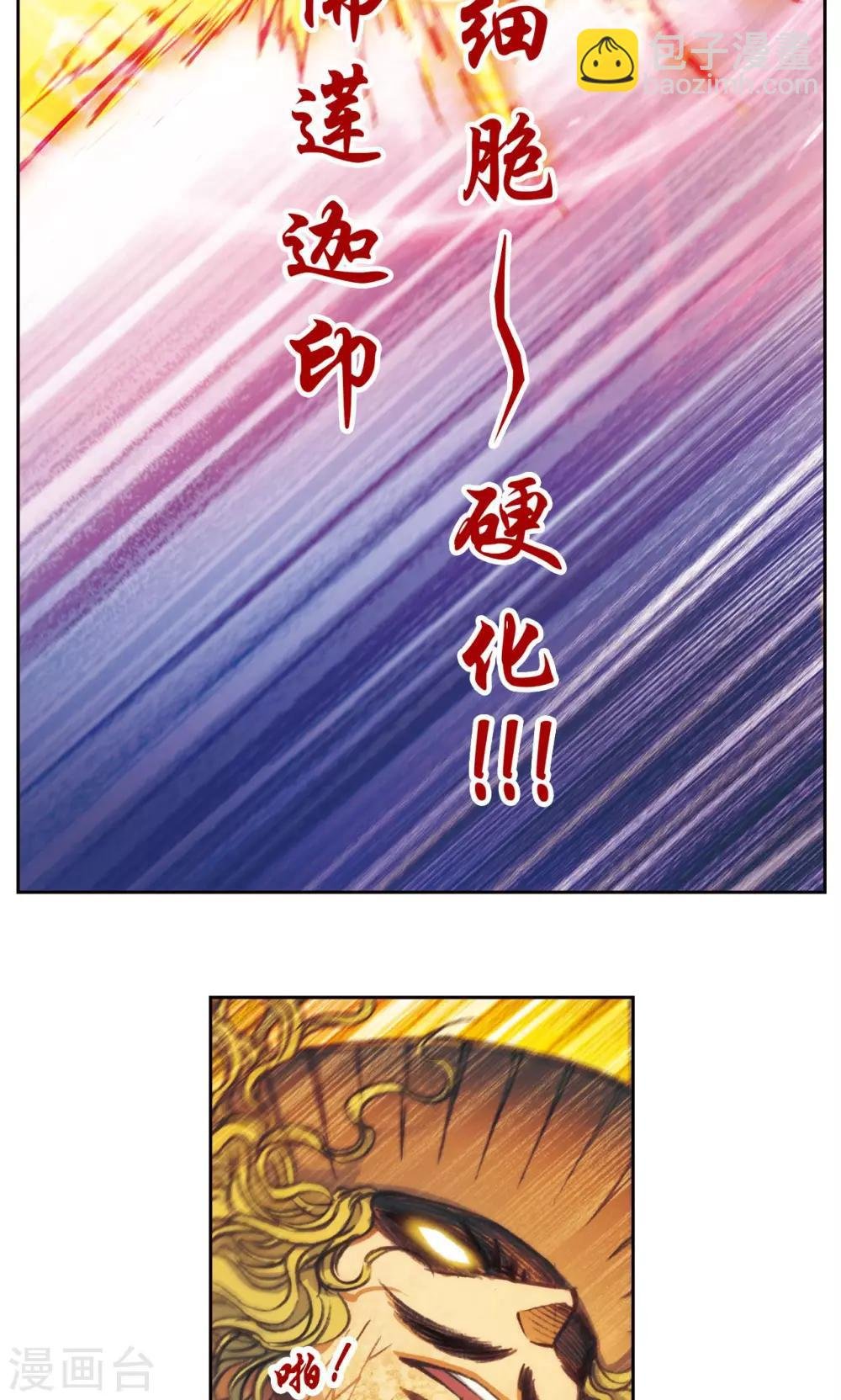 第168话 纯技术流攻防