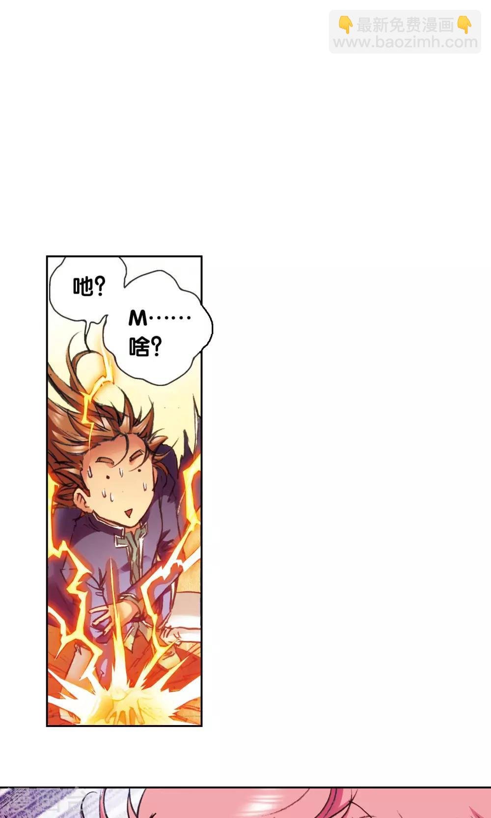 第168话 纯技术流攻防