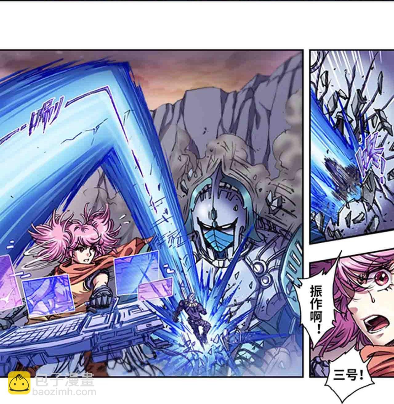 第271话1 异兽对异兽