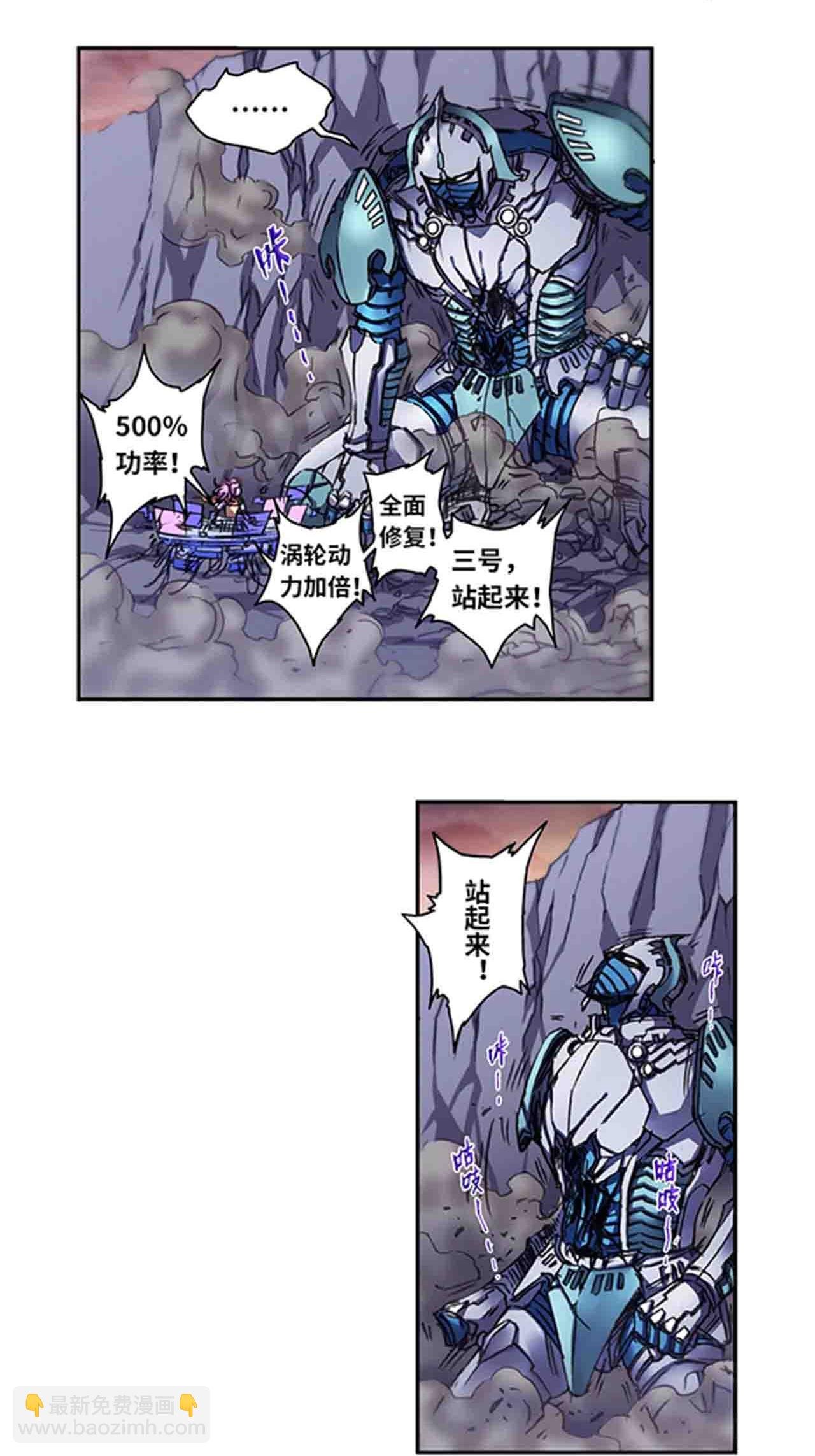 第271话1 异兽对异兽