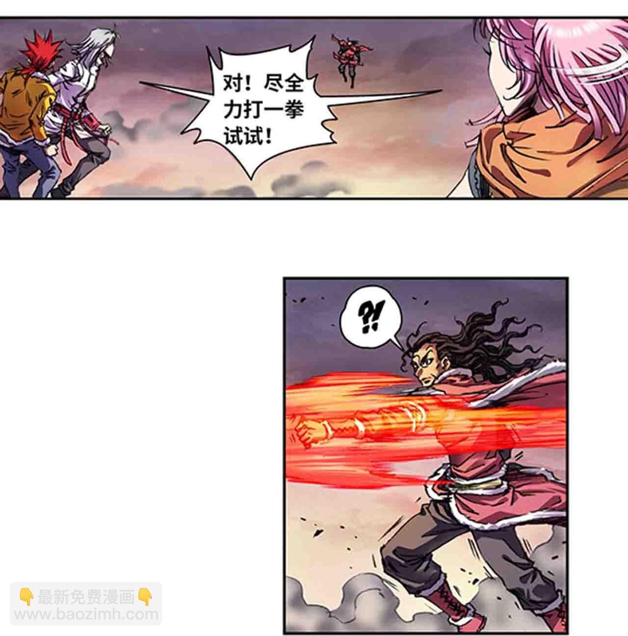 第271话1 异兽对异兽