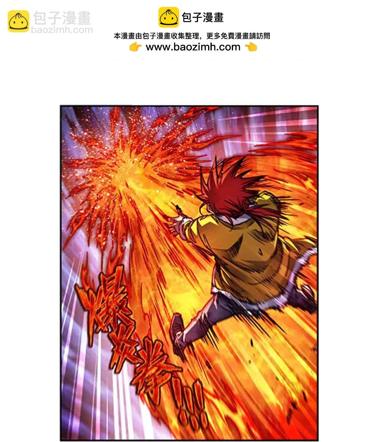 第271话1 异兽对异兽