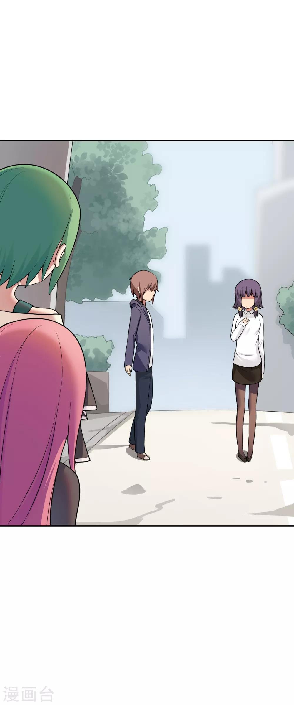 第21话 影后邀我去她家？