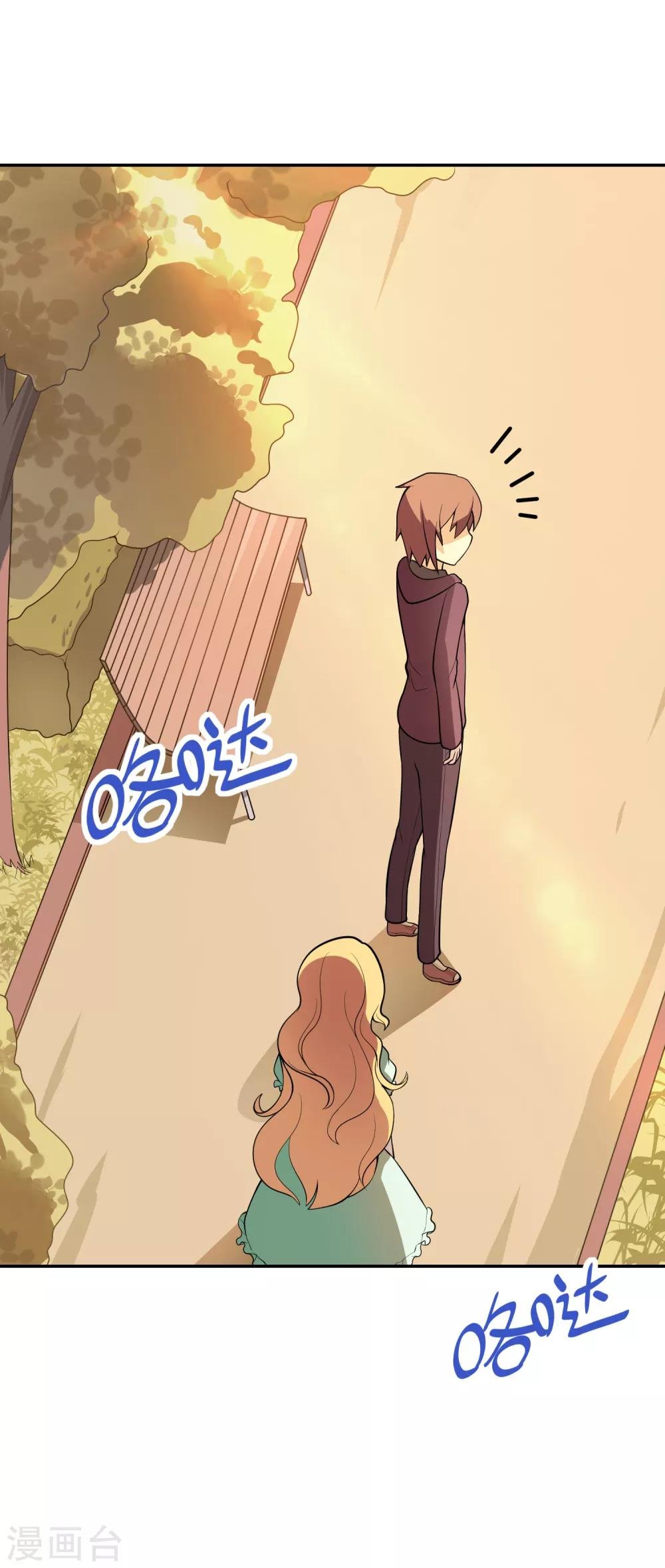 第21话 影后邀我去她家？