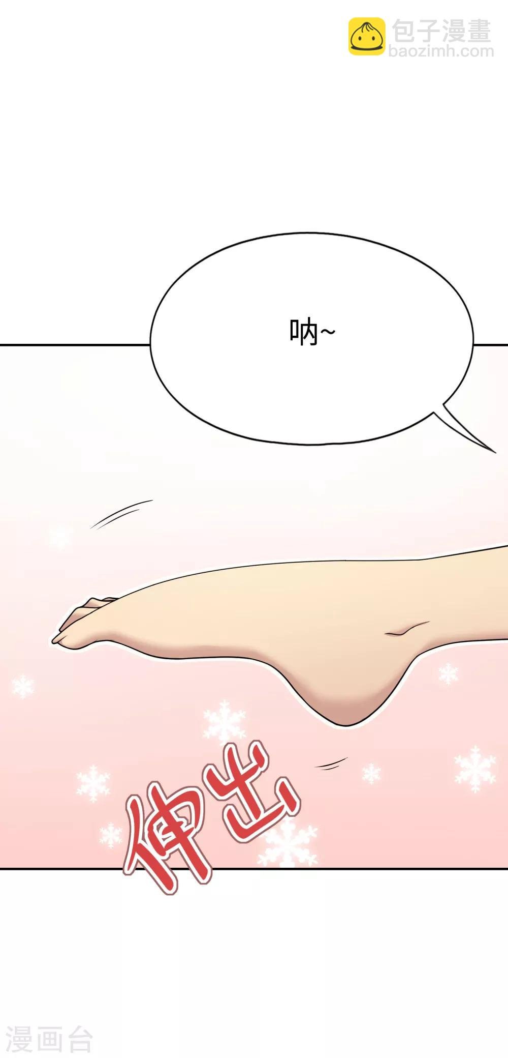 第25话 姐姐被绑架了