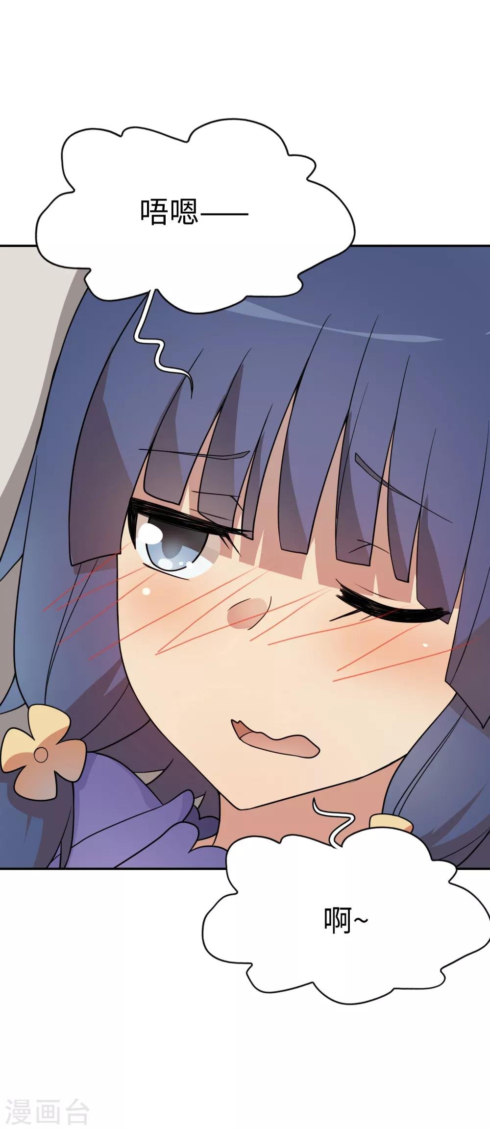 第25话 姐姐被绑架了