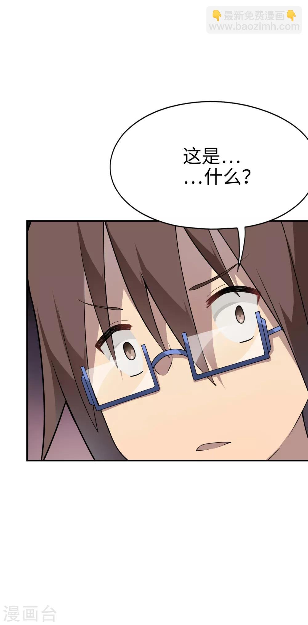 第25话 姐姐被绑架了