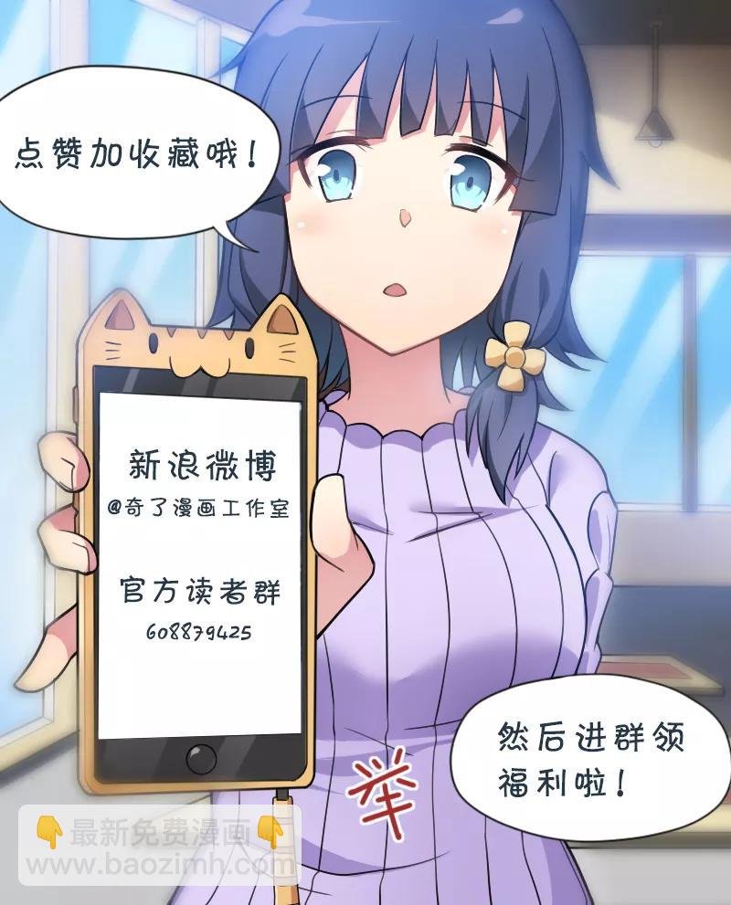 第25话 姐姐被绑架了