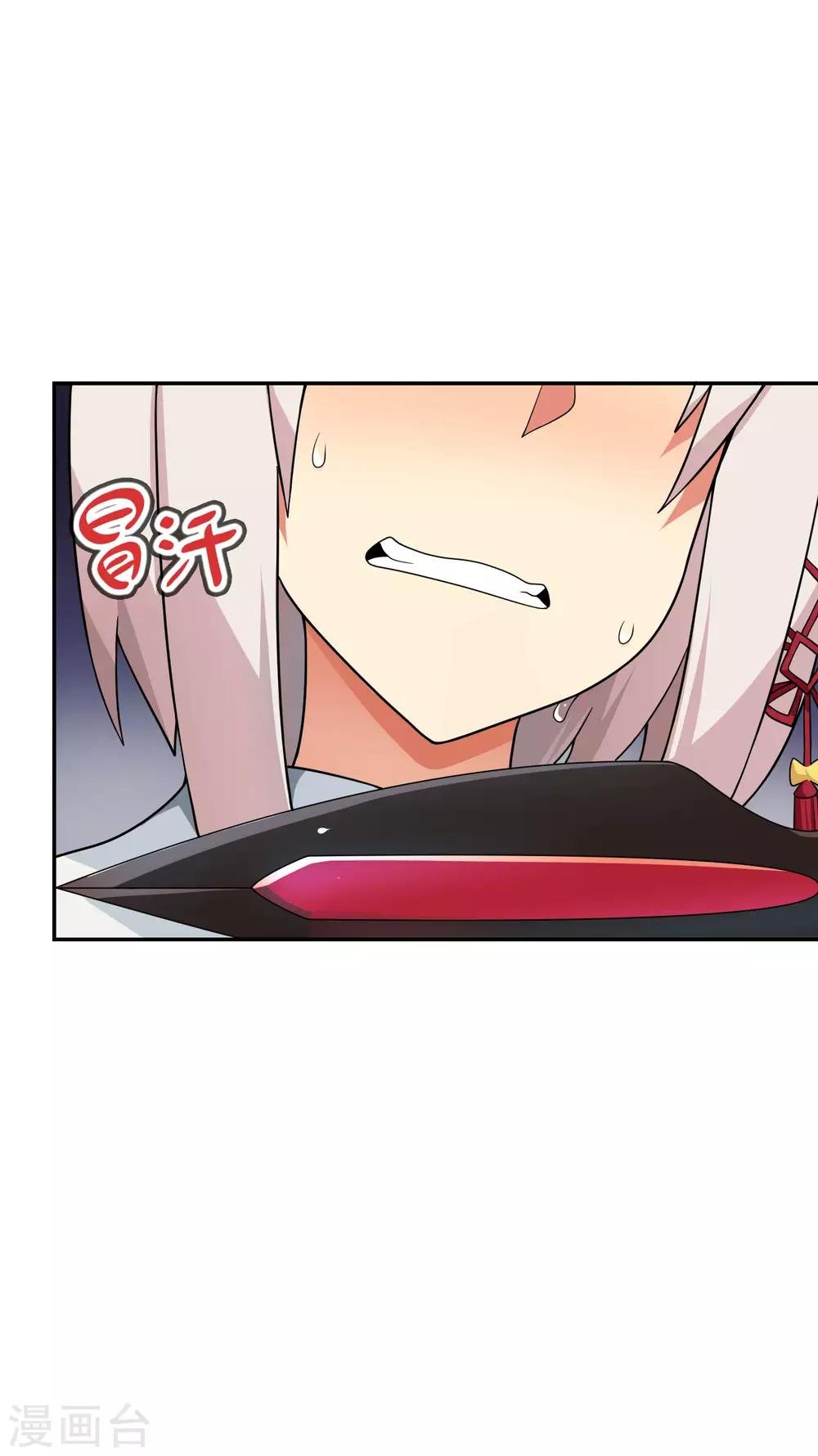第49话 谁输谁是狗！