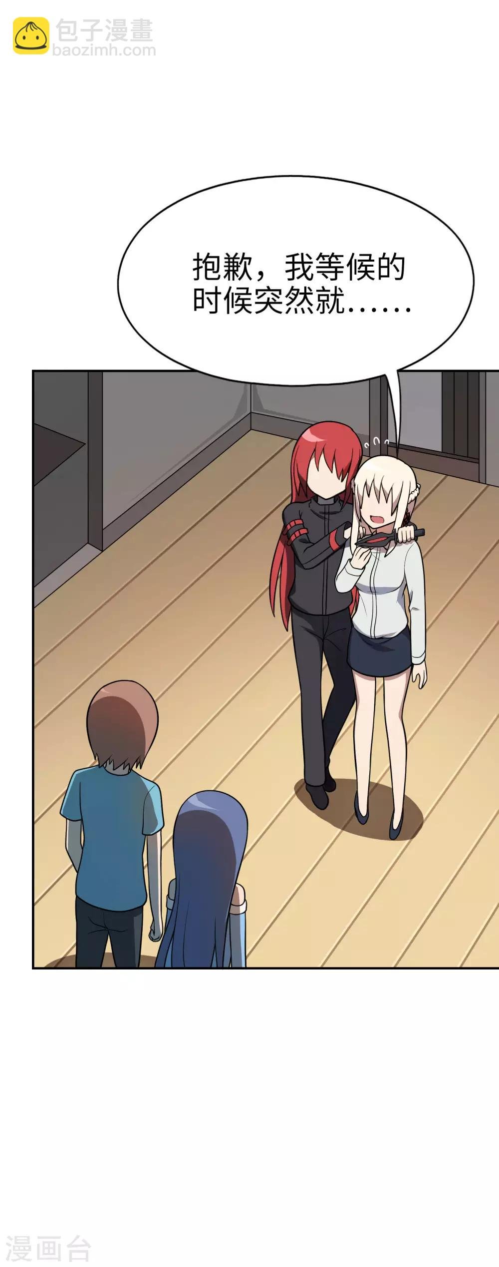 第49话 谁输谁是狗！
