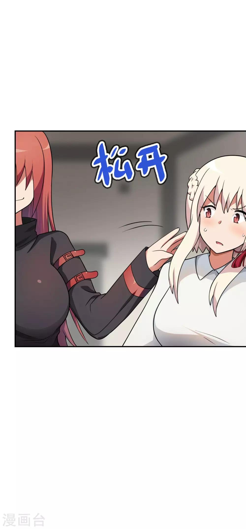 第49话 谁输谁是狗！